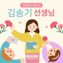 리드인논술 - 금정구 수림로72번길 26 | 리드인논술