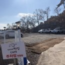 언덕위에 찻집 이미지