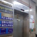 삼우프라자 이미지