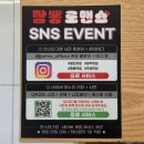 로맨스식당 | 광주 첨단 맛집 과학관 근처 식당 짬뽕로맨스 통오징어 강추