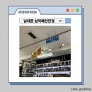 남대문 안경 | 남대문 삼익패션안경 후기