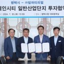 ㈜탑전지 이미지