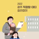 광주지원본부 뉴시스