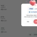 이번엔 꼭 광고 받아요ㅎㅎ 트로트 가창력 최강자 투표 시작했습니다 이미지