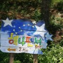 개곡보건진료소 이미지