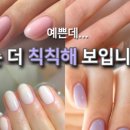 봄인네일
