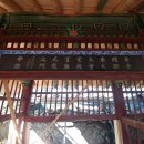 열녀 진주정씨 정려 이미지