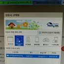 70.연말정산 간소화서비스 작성 하는방법 이미지