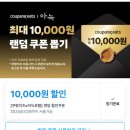 GS25 양양강현점 | 아이와 양양 속초 신상 호텔 다이아메르 추천