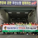 부산북구청소년상담복지센터 네이버블로그