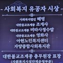 사회복지법인혜성어린이집 | 사회복지실천의 현주소