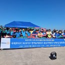 지구환경공사 충청매일