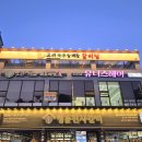 여주-0222 네이버블로그