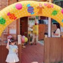 단이슬어린이집 이미지