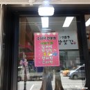 강서떡방앗간 이미지