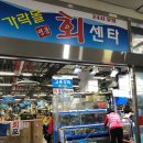 현주상회 이미지