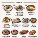 보승회관 이미지