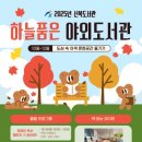 신복도서관 이미지