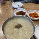 다원보쌈칼국수 이미지
