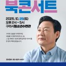 아담스커뮤니케이션즈