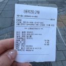 다와중화요리 | 봉천역맛집 중화요리 팔공 (좋았던점과 아쉬웠던점 포함)