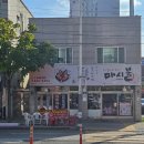 마시불 | 대구 막창 맛집 로컬 맛집 마시불 막창 본점 방문 후기