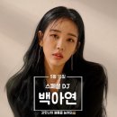 "韓영화의 얼굴"…윤아, '코리안 액터스 200' 캠페인 선정 비주얼 화보 공개 이미지