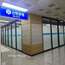 신한마트 | 신한은행 국민연금 카드 발급 후기, 만65세 인천 경로우대카드