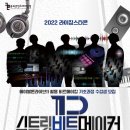 나도코리아 이미지