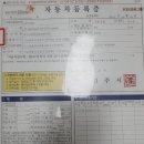 삼화모터스 이미지