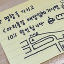 아티블랑 아산배방점