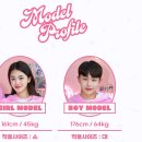 찰떡쿵