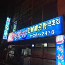 어울림근린공원 화장실 이미지