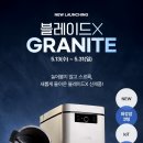 스마트 한스경제