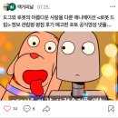 영민맛나식당 | 너무 길어