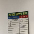 온양왕족발신창점 이미지