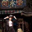 호랑이 담배피던 시절(헤이리 한국근현대사박물관)2025년 8월4일(월요일) 이미지