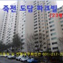 죽전파크빌 이미지