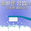 달라스치과의원 이미지