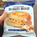 씨유(CU) 행당레몬점 | cu 씨유 크레프트 피넛버터 베이글 솔직후기 (편의점 신상빵)