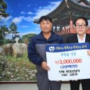 인제명성공업사 서울뉴스통신