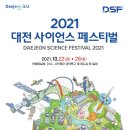 진사이언스 이미지