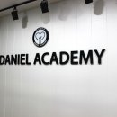 한솔다니엘학원 이미지