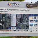 박리경로당 이미지