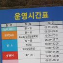 달구벌신협 스포랜드 이미지