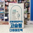 하나태평양약국 이미지