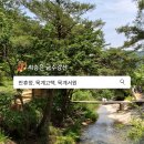 송암1리 | [최승은의 금수강산] 만휴정과 묵계고택, 미스터션샤인을 찾아서