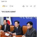 국힘, 이재명 ‘우리 북한’ 발언에 “안보 망언”…사과 촉구 이미지