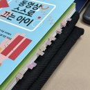 싸이버씨티 | 주3회 영어학원 + 생일선물 + 고양이 + 독서모임 + 보드게임 + 탁구 + 코노 등등 일상