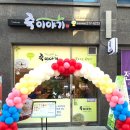 서초법조타운 이미지